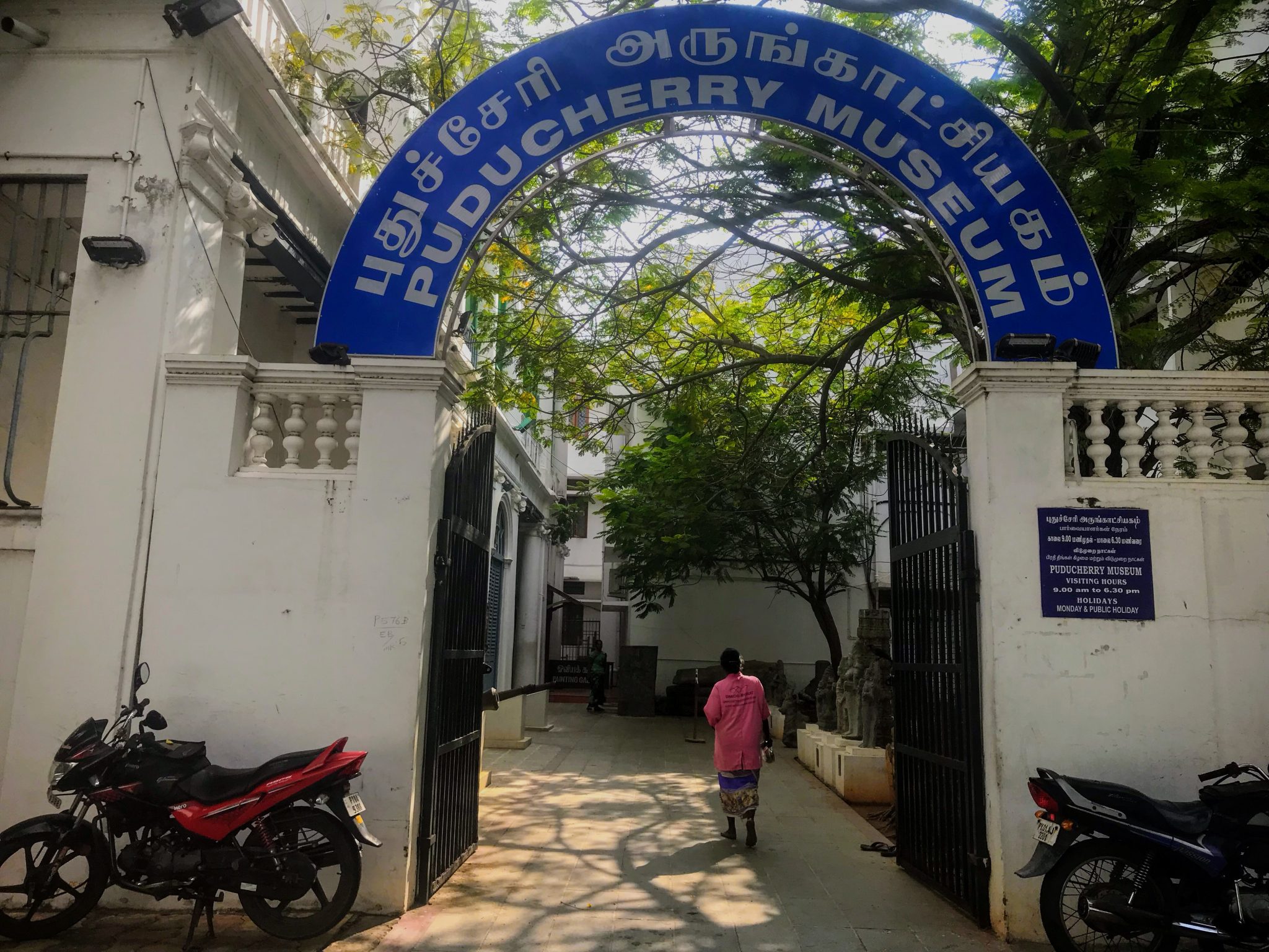 Pondicherry Museum, Pondicherry 