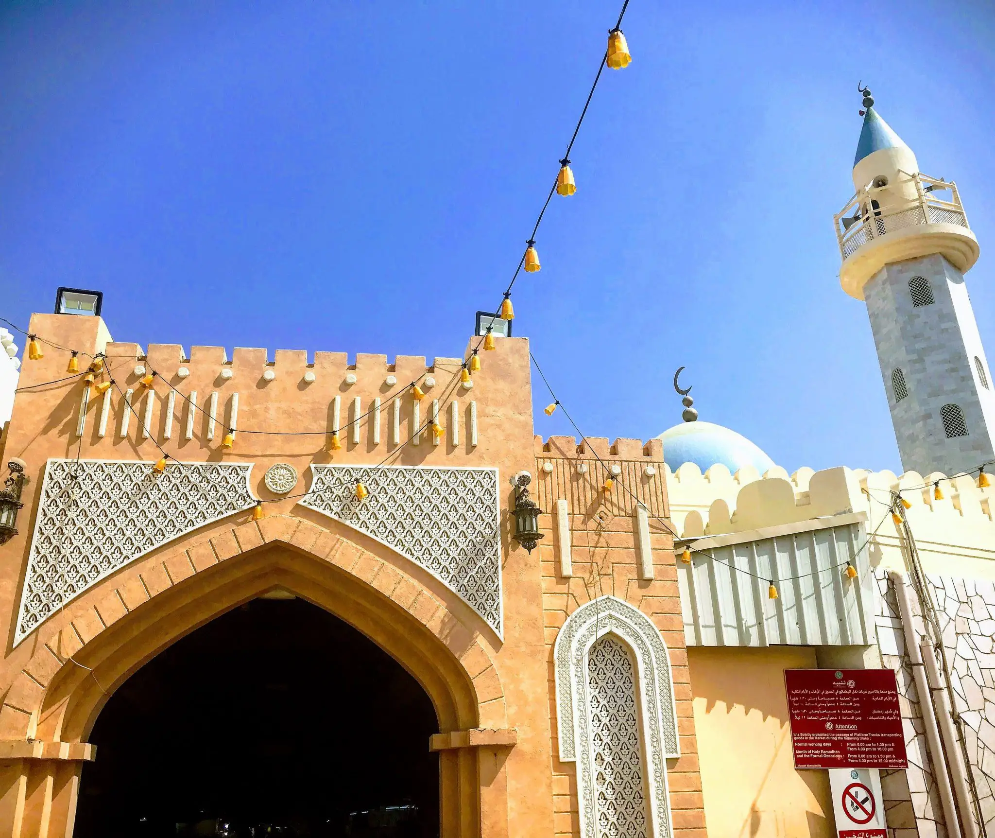 Muttrah souq, Muscat, Oman
