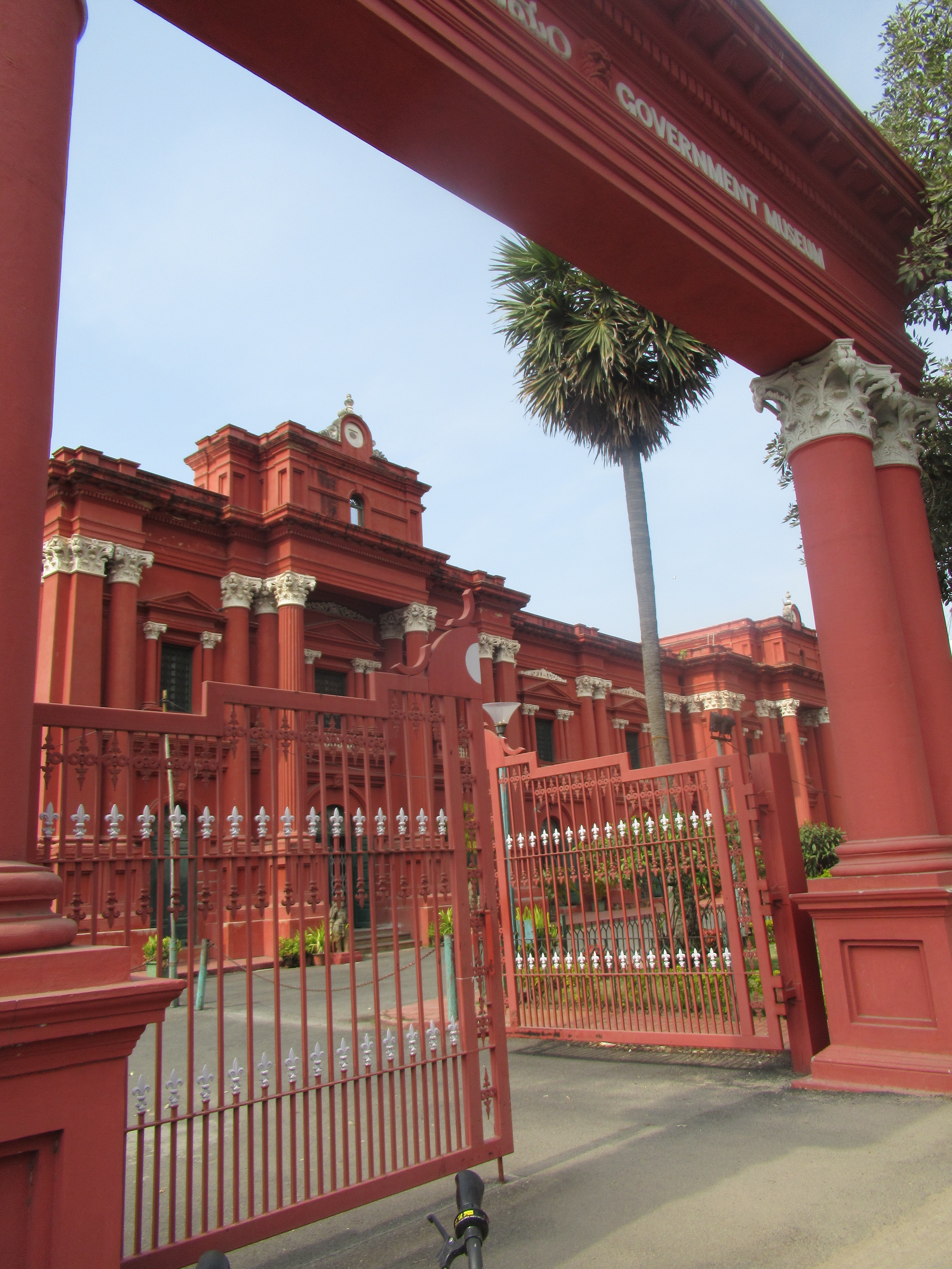 Government Museum, Bangalore