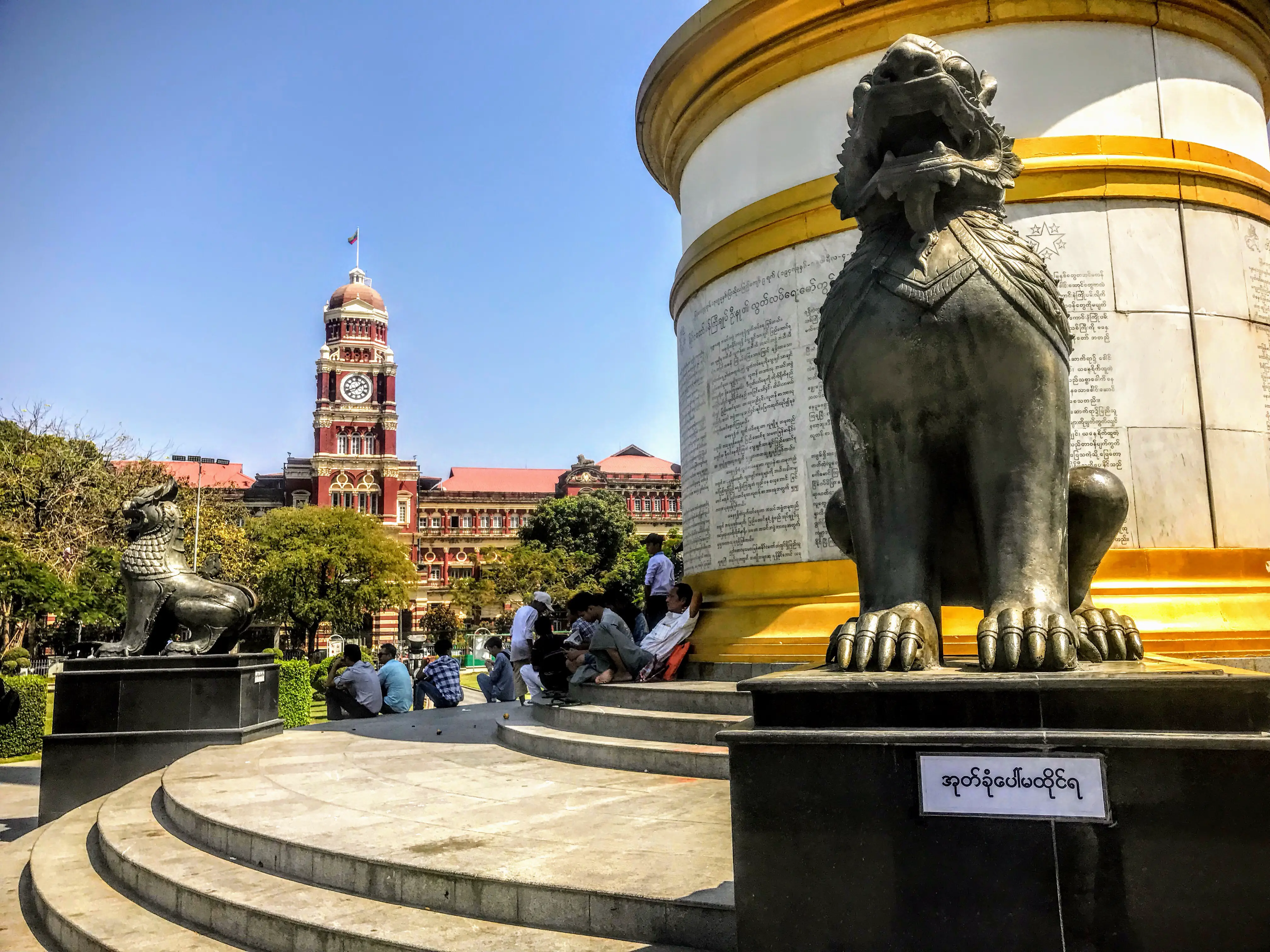 Maha Bandula Park, Yangon, Myanmar 