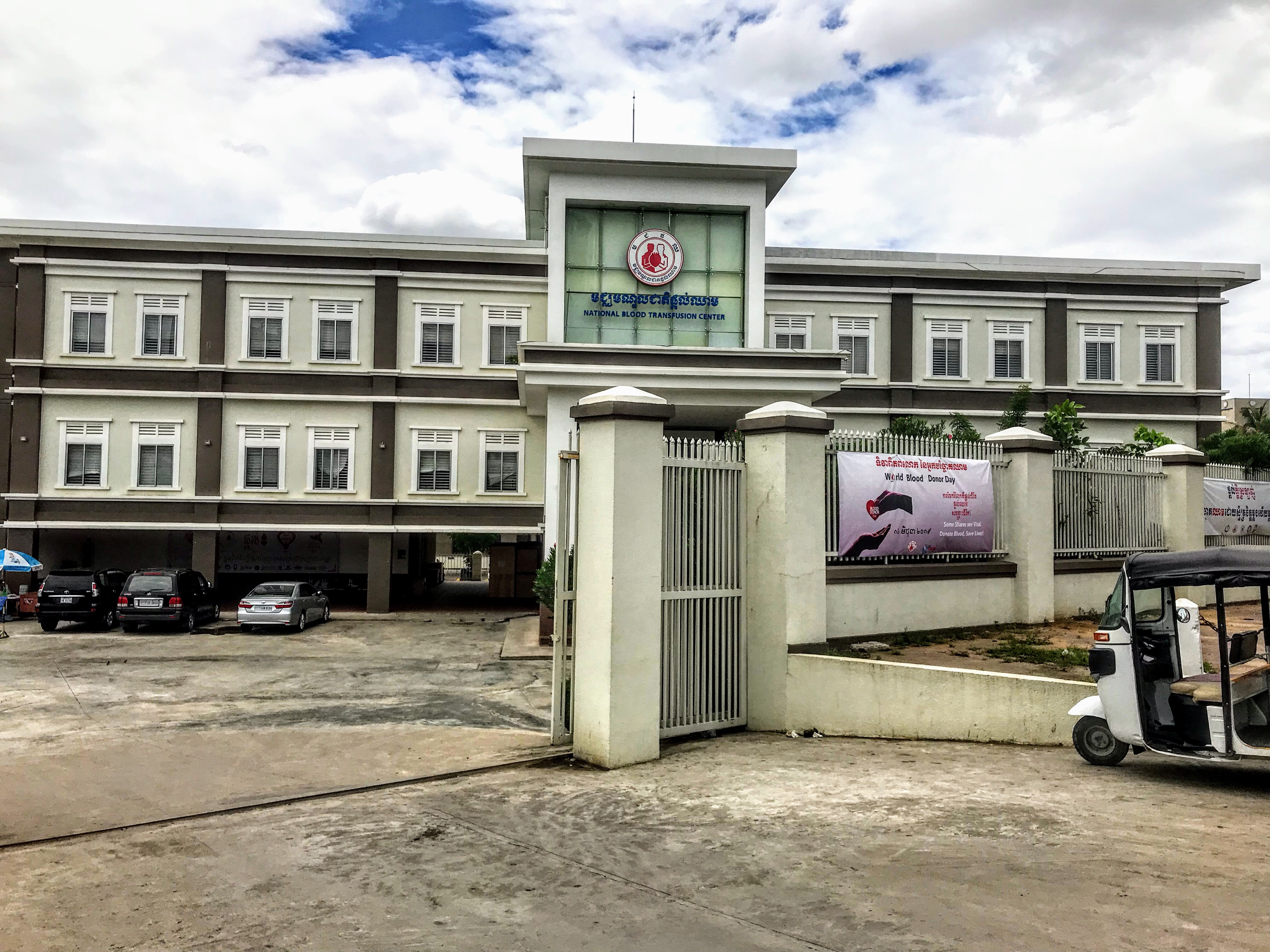 Khmer-Soviet Friendship Hospital Blood Centre, Phnom Penh, Cambodia 