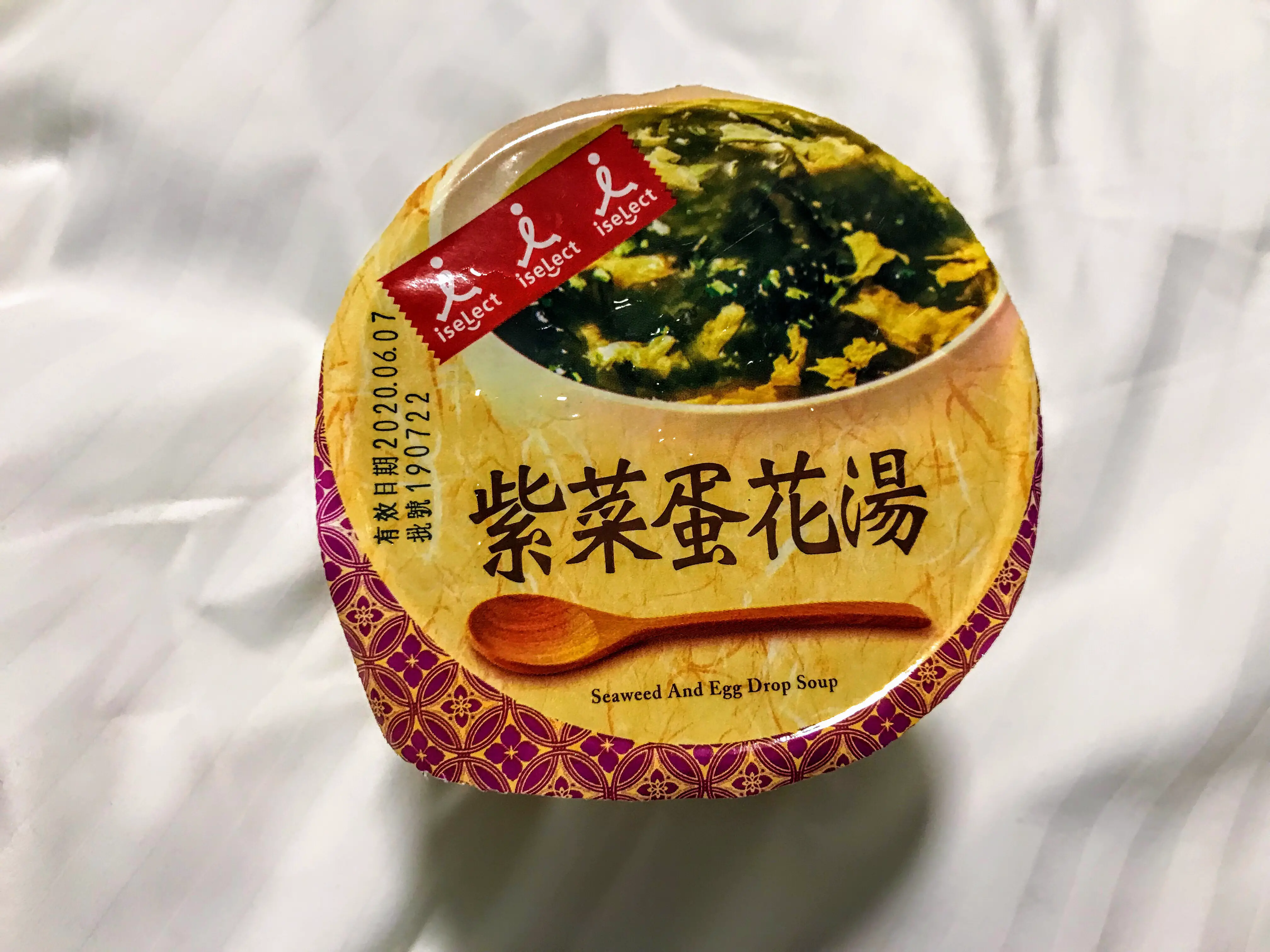 Instant seaweed and egg soup, Taiwan