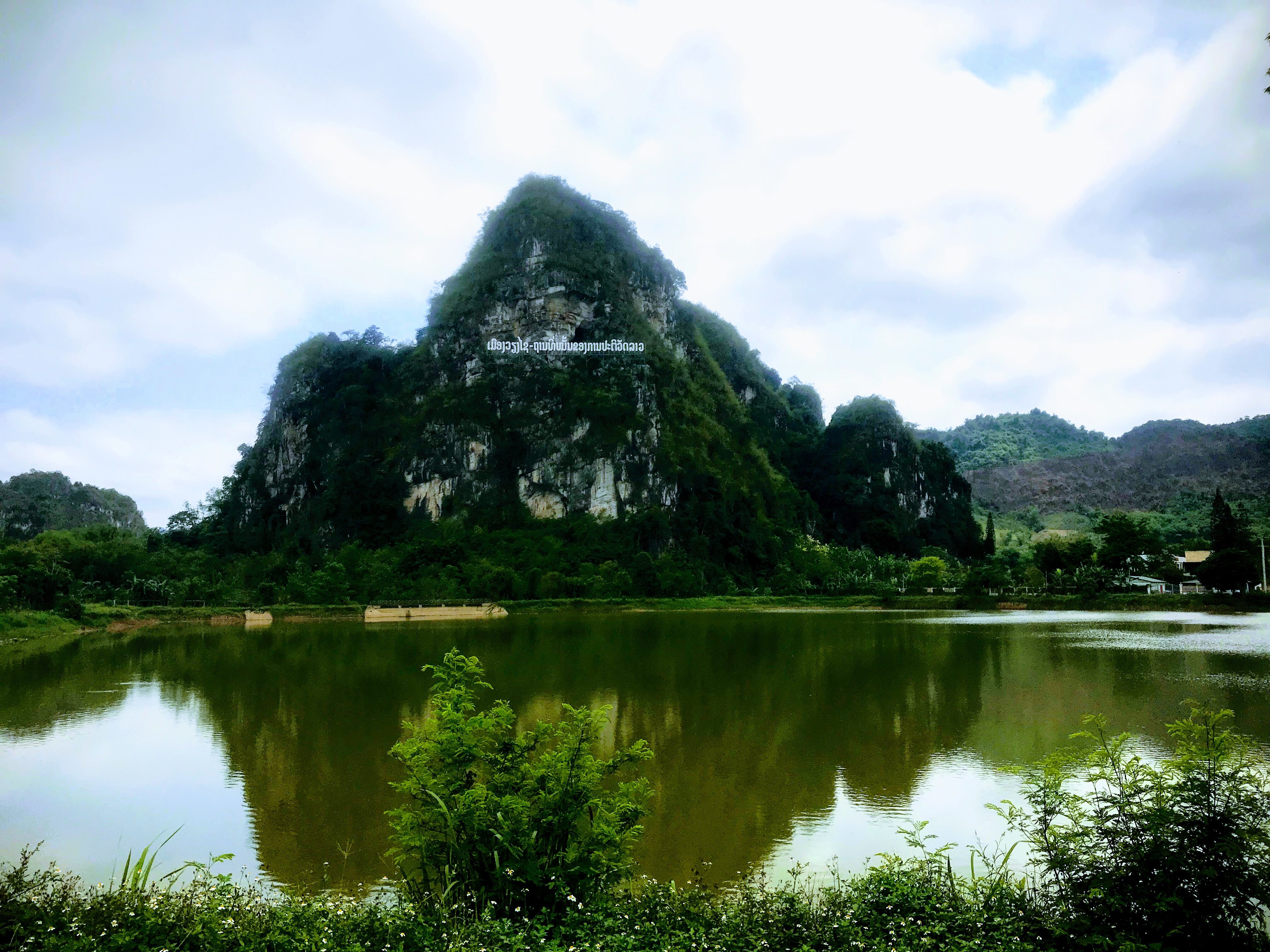 Vieng Xai landscape, Laos