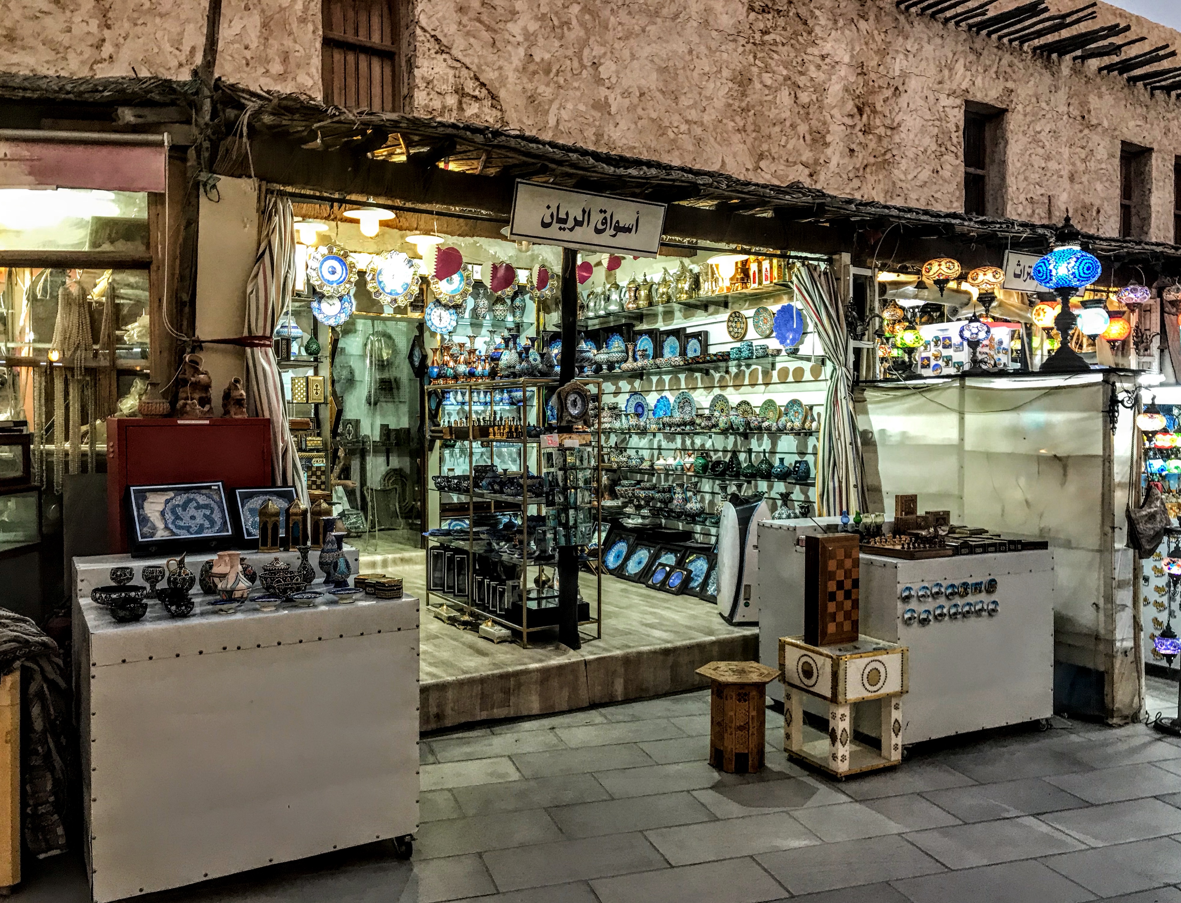 Souq Waqif, Doha, Qatar