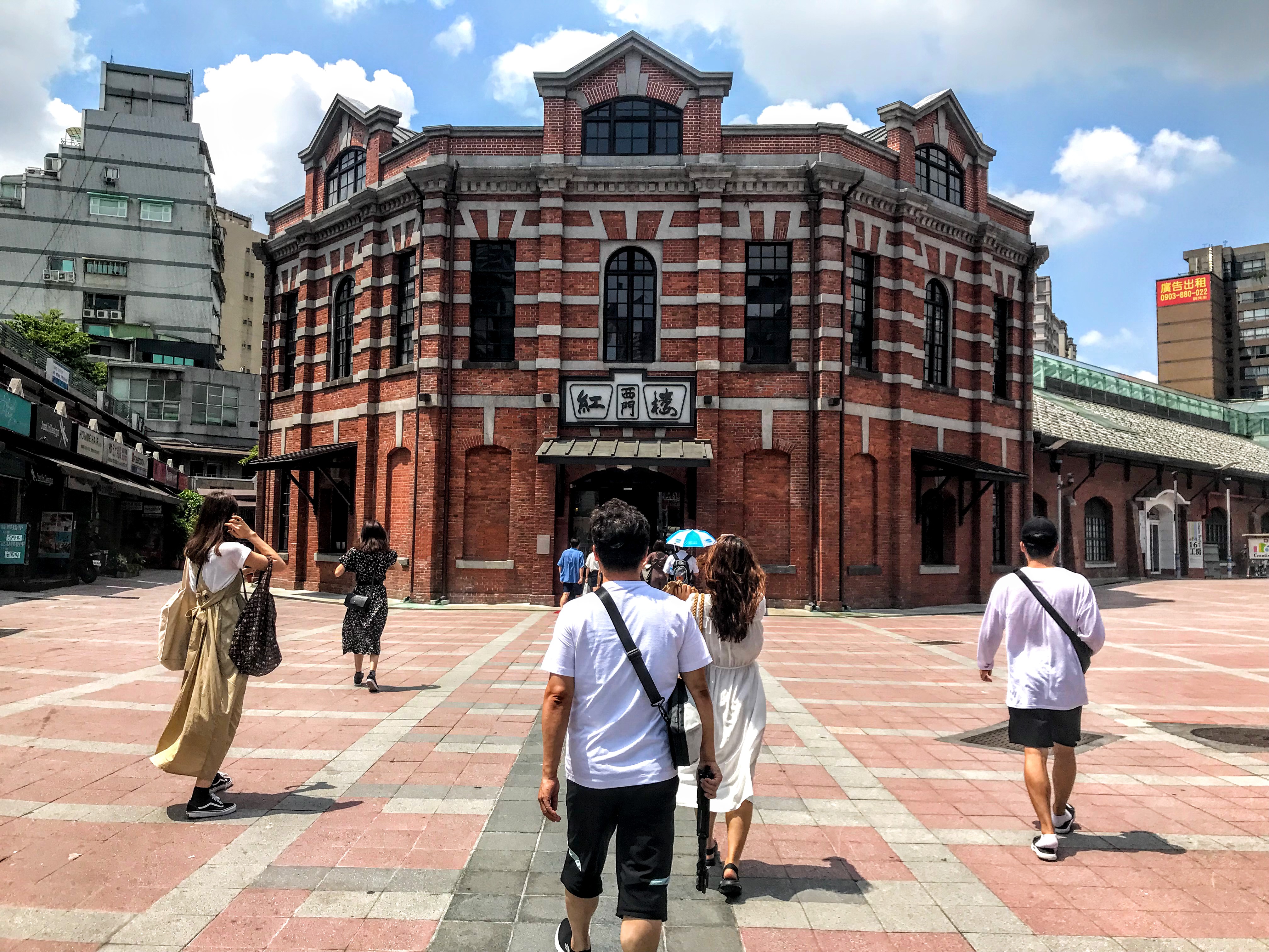 Red House, Taipei, Taiwan