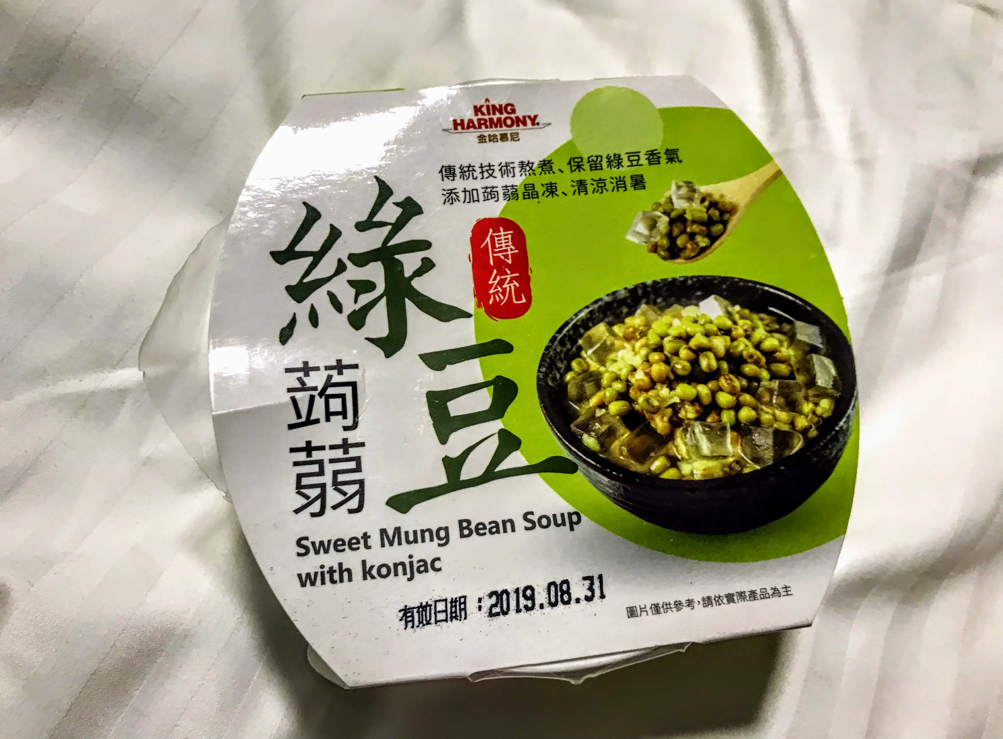 Sweet mung bean soup with konjac, Taiwan