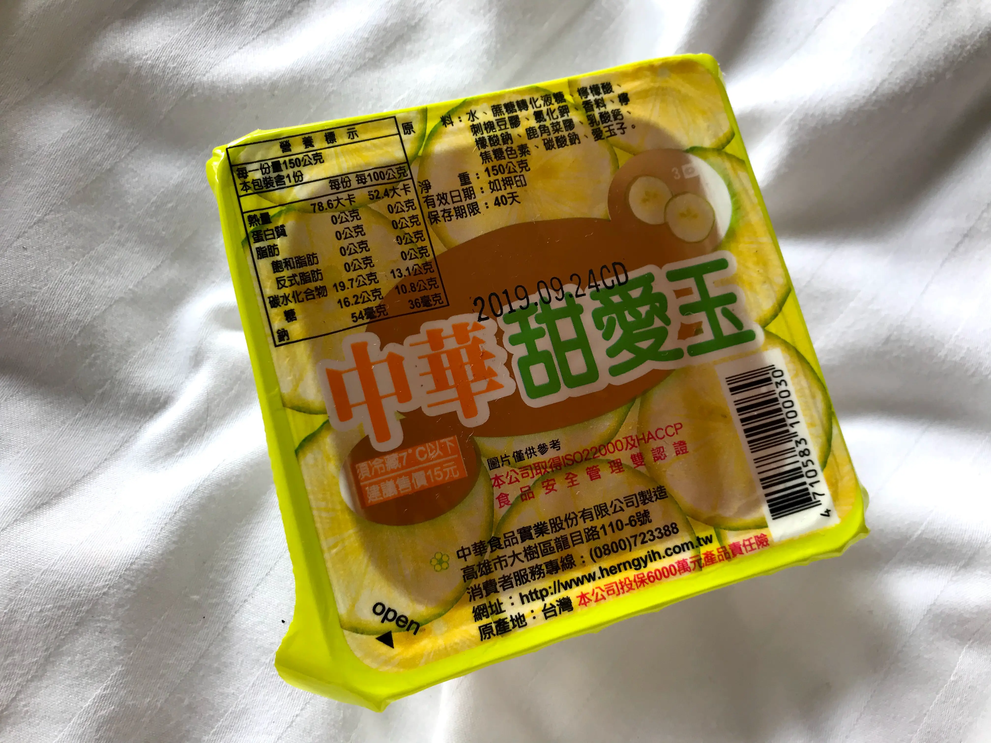Lime jelly, Taiwan