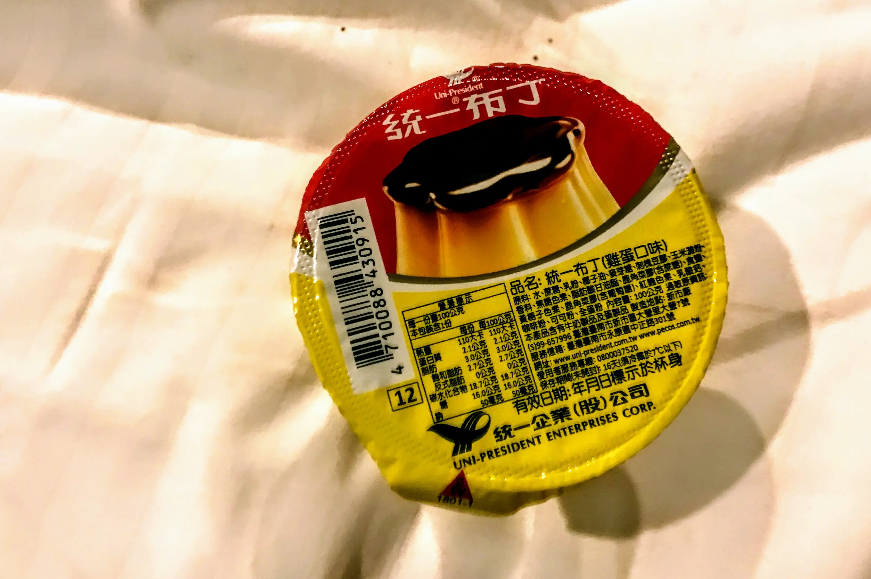 Creme caramel, Taiwan 