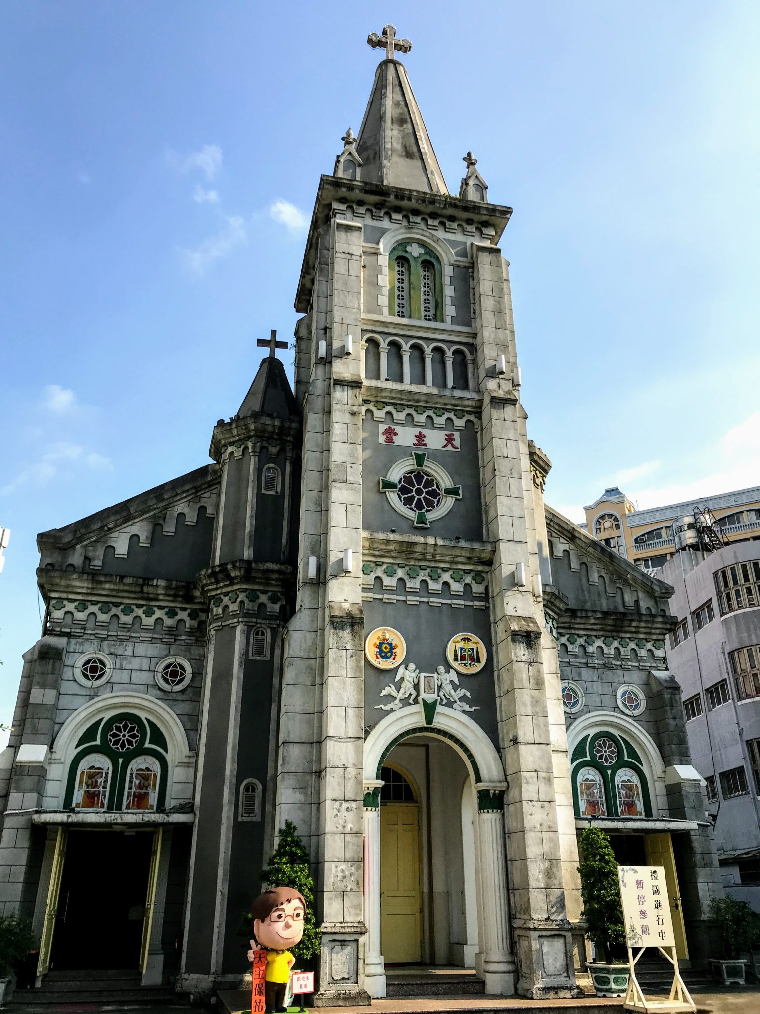 Holy Rosary Cathedral Minor Basilica, Kaohsiung, Taiwan