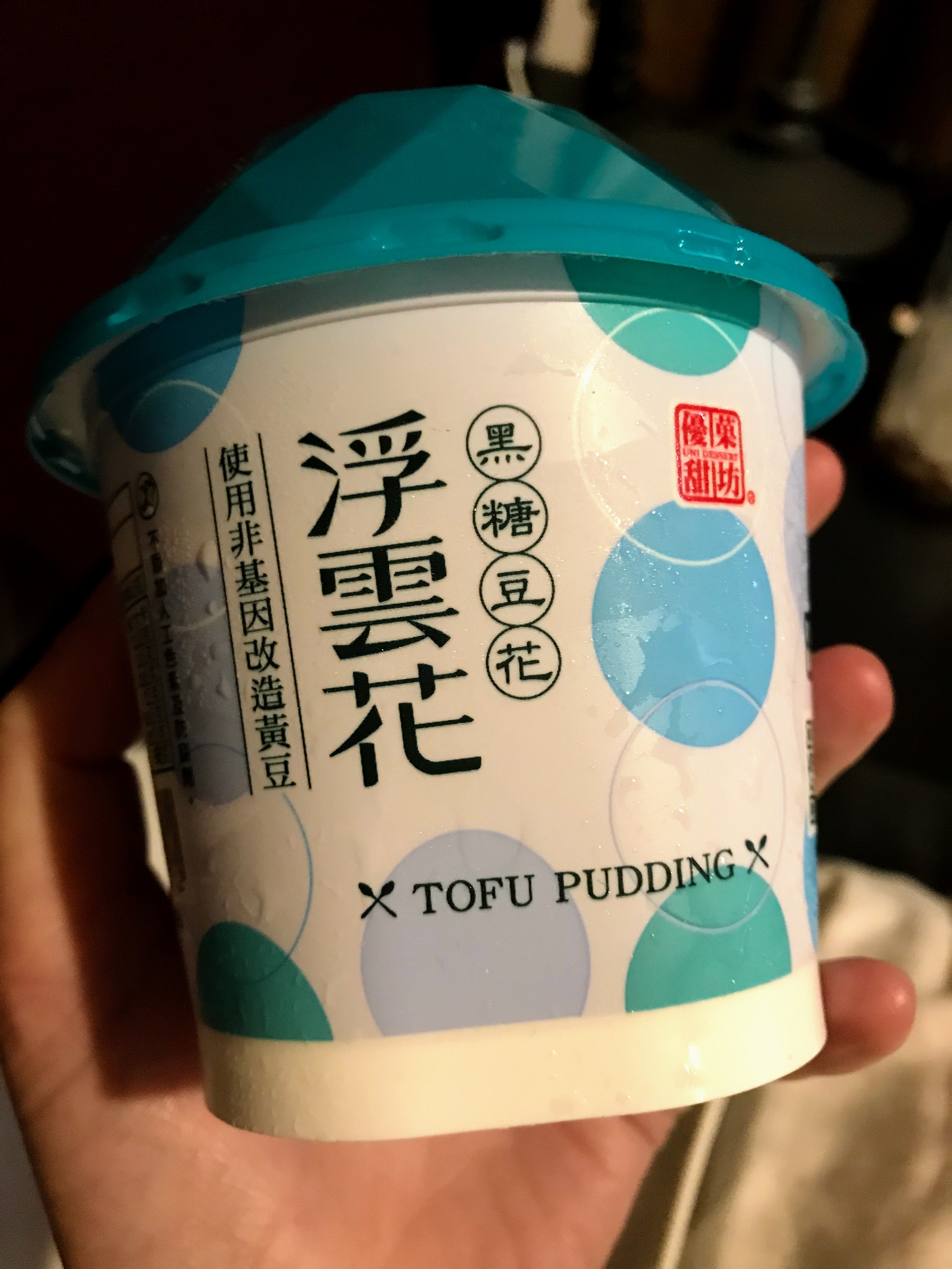 Tofu pudding, Hualien, Taiwan