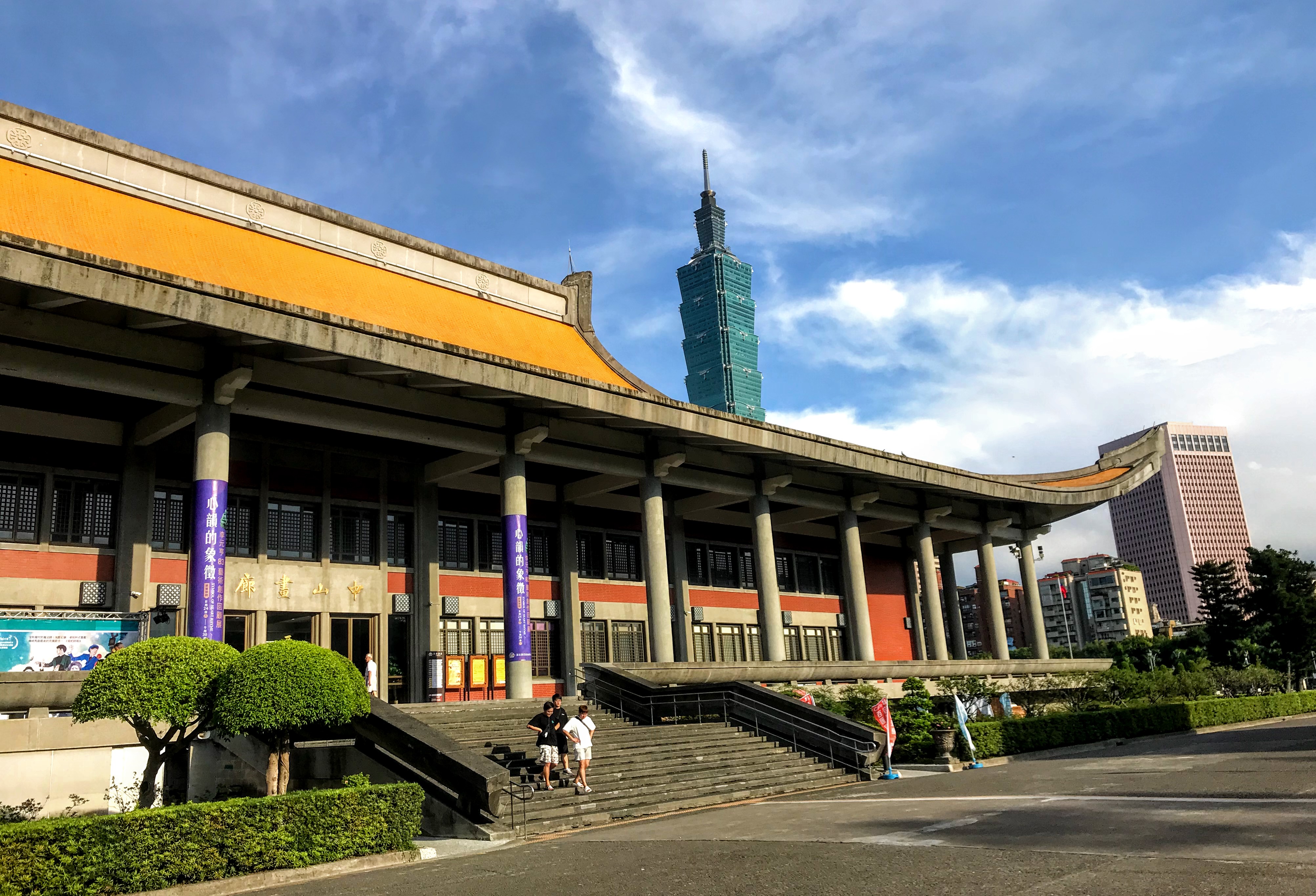 National Dr. Sun Yat-Sen Memorial Hall, Taipei, Taiwan